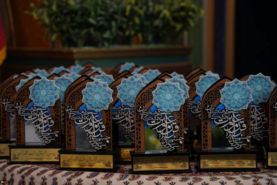 آیین اختتامیه سی و سومین جشنواره قرآن و عترت 4