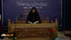 آیین اختتامیه سی و سومین جشنواره قرآن و عترت 5