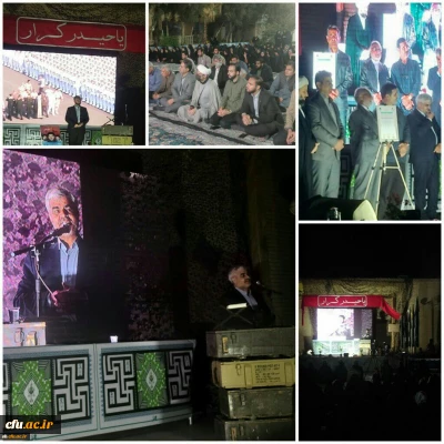 با حضور مسئولین کشوری و استانی :

یادواره شهدای دانشجو معلم استان سیستان و بلوچستان برگزار شد
