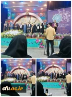 درخشش دانشجو معلمان دانشگاه فرهنگیان استان فارس در مرحله کشوری سی و سومین جشنواره قرآن و عترت
 2