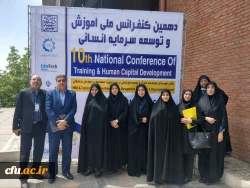 اعطای لوح سپاس به دانشگاه فرهنگیان در بخش 