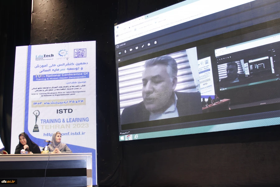 اعطای لوح سپاس به دانشگاه فرهنگیان در بخش "تجربه برتر" دهمین کنفرانس ملی آموزش و توسعه سرمایه های انسانی 5