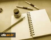 فضای مجازی زیست بوم جدید در تعلیم و تربیت 2