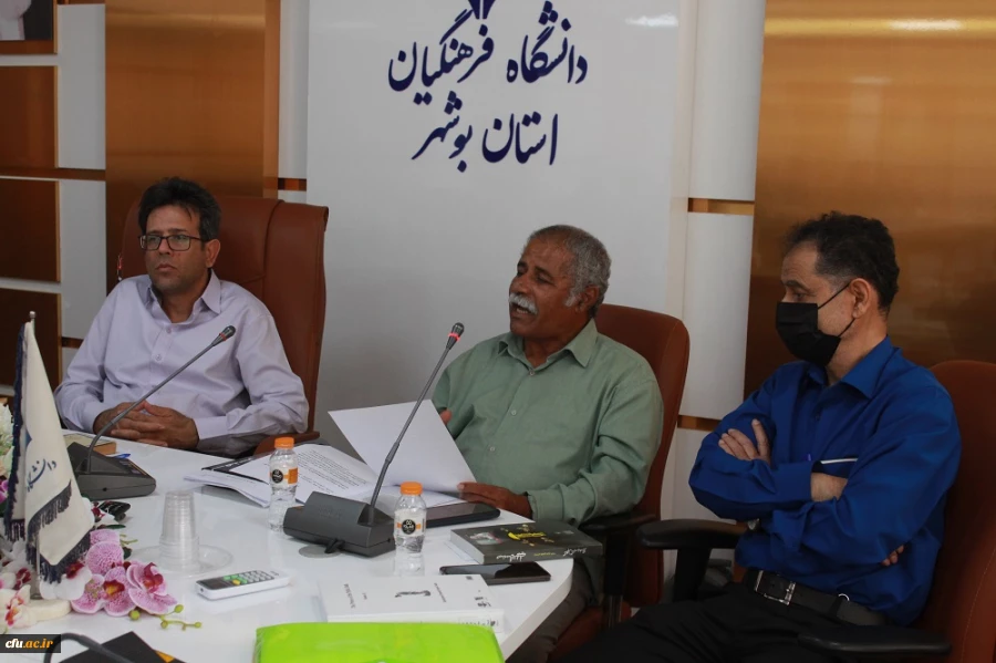 صد سال تنهایی؛
در دانشگاه فرهنگیان استان بوشهر نقد و بررسی شد 8