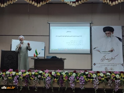 با همکاری ستاد اقامه نماز استان برگزار شد:

اجرای طرح معراج ویژه دانشجو معلمان استان سیستان و بلوچستان 
