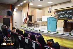 مرحله منطقه ای دهمین جشنواره تدریس برتر، منطقه 5 2