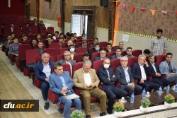 مرحله منطقه ای دهمین جشنواره تدریس برتر، منطقه 5 5