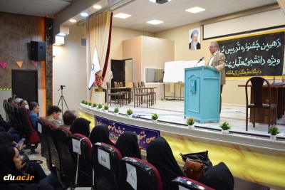 به میزبانی استان کرمانشاه برگزار شد:

مرحله منطقه ای دهمین جشنواره تدریس برتر، منطقه 5