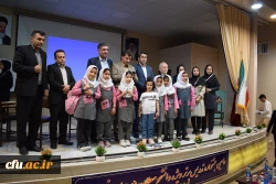 مرحله منطقه ای دهمین جشنواره تدریس برتر، منطقه 5 18