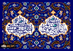 هفته کرامت گرامی باد 2