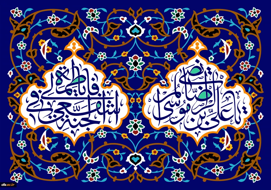 هفته کرامت گرامی باد 2