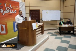 مقام سوم یازدهمین دوره مسابقات ملی مناظرات دانشجویی 7