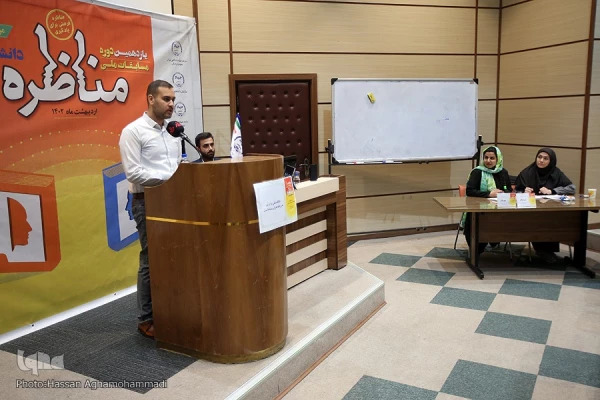 مقام سوم یازدهمین دوره مسابقات ملی مناظرات دانشجویی 7