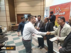 مقام سوم یازدهمین دوره مسابقات ملی مناظرات دانشجویی 10