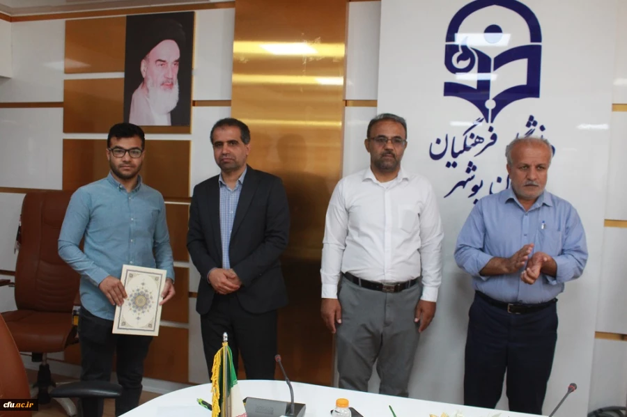 در دانشگاه فرهنگیان استان بوشهر؛
برگزیدگان علمی کانون شاهد و ایثارگر تقدیر شدند 13