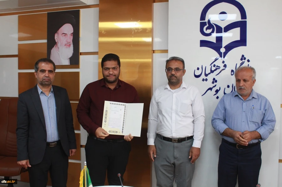 در دانشگاه فرهنگیان استان بوشهر؛
برگزیدگان علمی کانون شاهد و ایثارگر تقدیر شدند 16