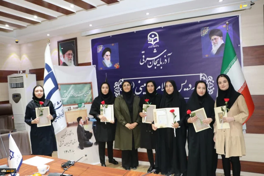 برگزاری مرحله منطقه ای جشنواره تدریس برتر منطقه 3 با حضور استان های آذربایجان شرقی، آذربایجان غربی، اردبیل و زنجان برگزار شد:  10