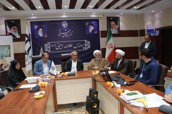 استان آذربایجان شرقی؛ میزبان مرحله منطقه ای دهمین جشنواره تدریس برتر منطقه 3 3