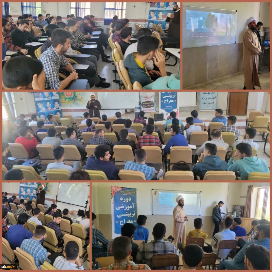 برگزاری دوره آموزشی معراج با حضور دانشجو معلمان 2