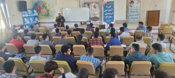 برگزاری دوره آموزشی معراج با حضور دانشجو معلمان 5