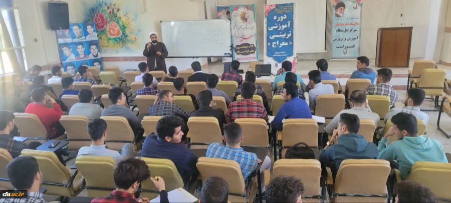 برگزاری دوره آموزشی معراج با حضور دانشجو معلمان 5