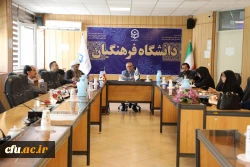 برگزاری بیست ودومین  جلسه کمیته دستگاهی کرسی های نظریه پردازی، نقد و مناظره دانشگاه فرهنگیان  3