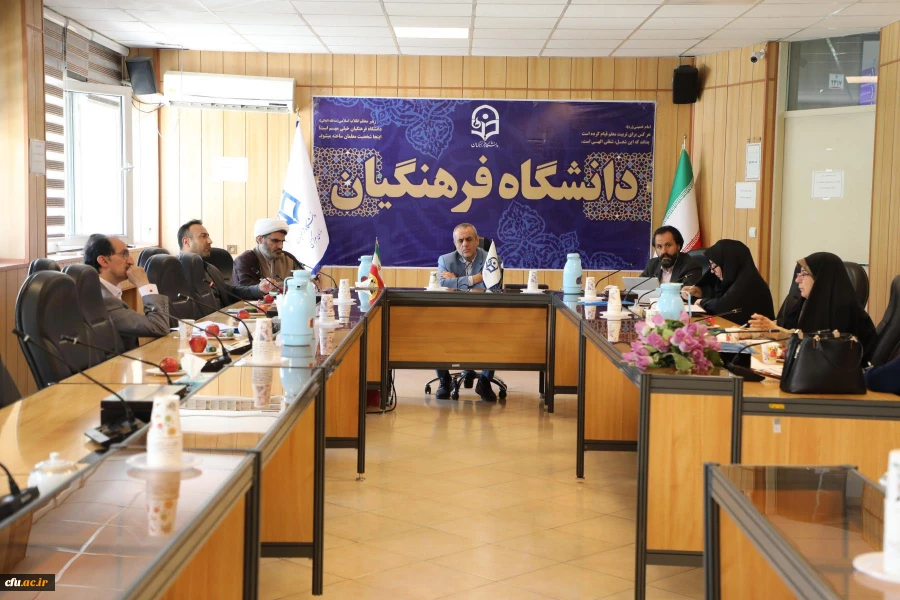 برگزاری بیست ودومین  جلسه کمیته دستگاهی کرسی های نظریه پردازی، نقد و مناظره دانشگاه فرهنگیان  3