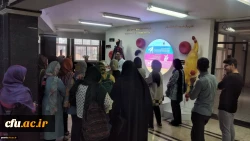 اردوی راهیان پیشرفت 7