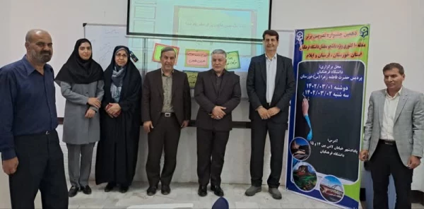 بازدید معاون و مدیرکل دفتر نظارت و ارزیابی سازمان مرکزی  از دانشگاه فرهنگیان استان خوزستان 12