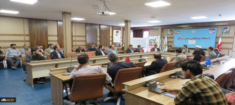 آیین تکریم و معارفه مسئول کانون بسیج اساتید دانشگاه فرهنگیان استان اردبیل