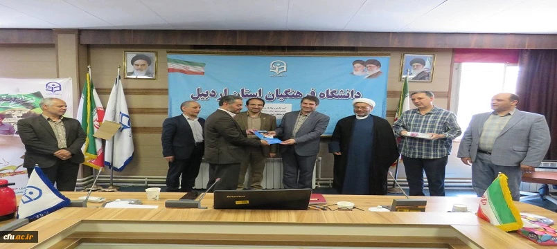 آیین تکریم و معارفه مسئول کانون بسیج اساتید دانشگاه فرهنگیان استان اردبیل