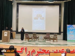 در دانشگاه فرهنگیان استان بوشهر برگزار شد:
نشست تخصصی اعتلای مهارتهای بین فردی و اجتماعی ویژه دانشجویان
 3