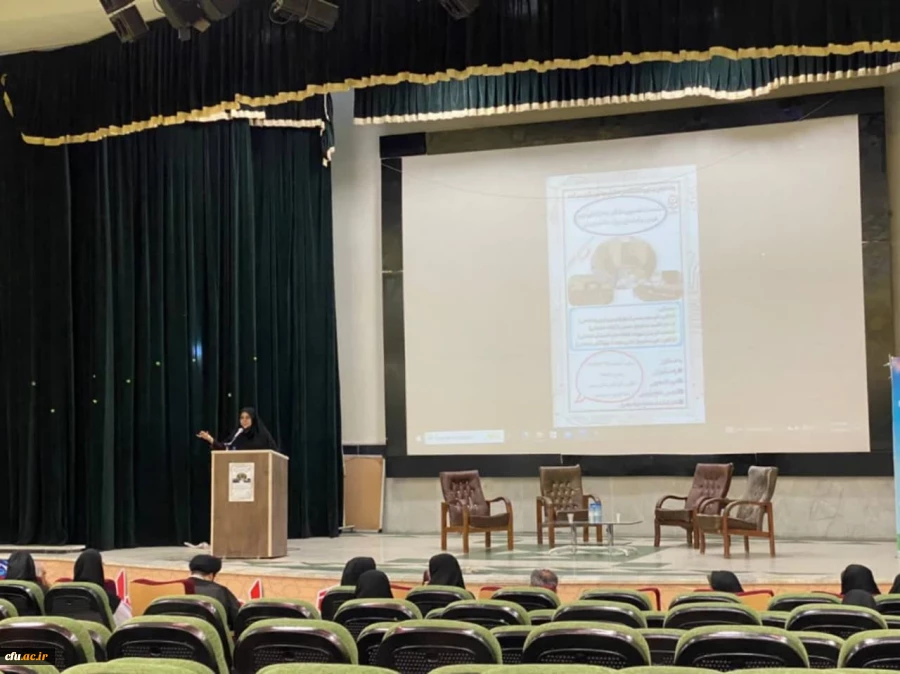 در دانشگاه فرهنگیان استان بوشهر برگزار شد:
نشست تخصصی اعتلای مهارتهای بین فردی و اجتماعی ویژه دانشجویان
 4