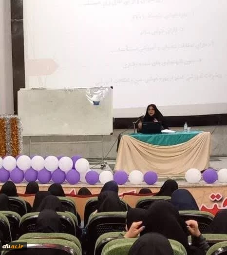 در دانشگاه فرهنگیان استان بوشهر برگزار شد:
نشست تخصصی اعتلای مهارتهای بین فردی و اجتماعی ویژه دانشجویان
 5