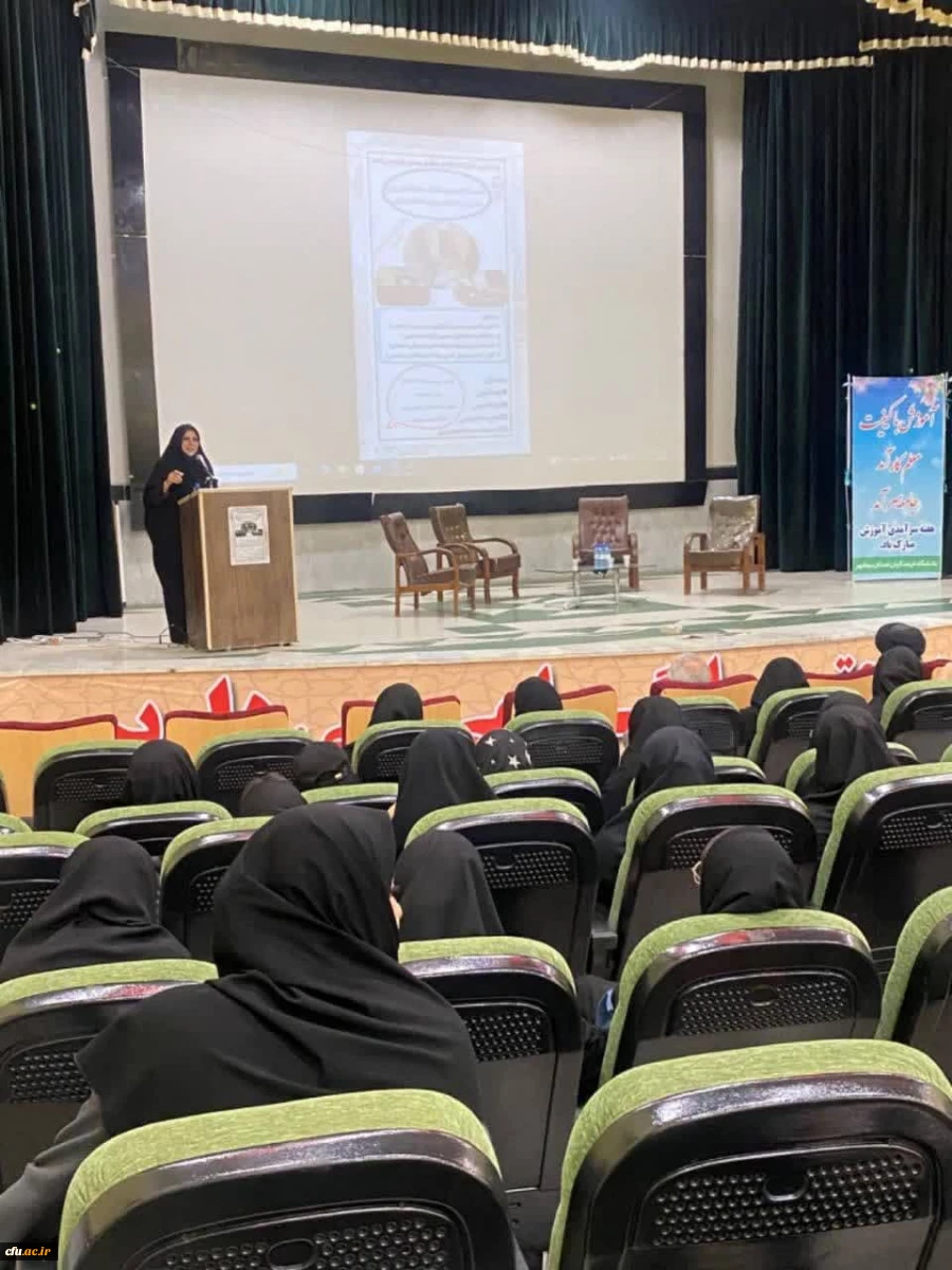 در دانشگاه فرهنگیان استان بوشهر برگزار شد:
نشست تخصصی اعتلای مهارتهای بین فردی و اجتماعی ویژه دانشجویان
 6