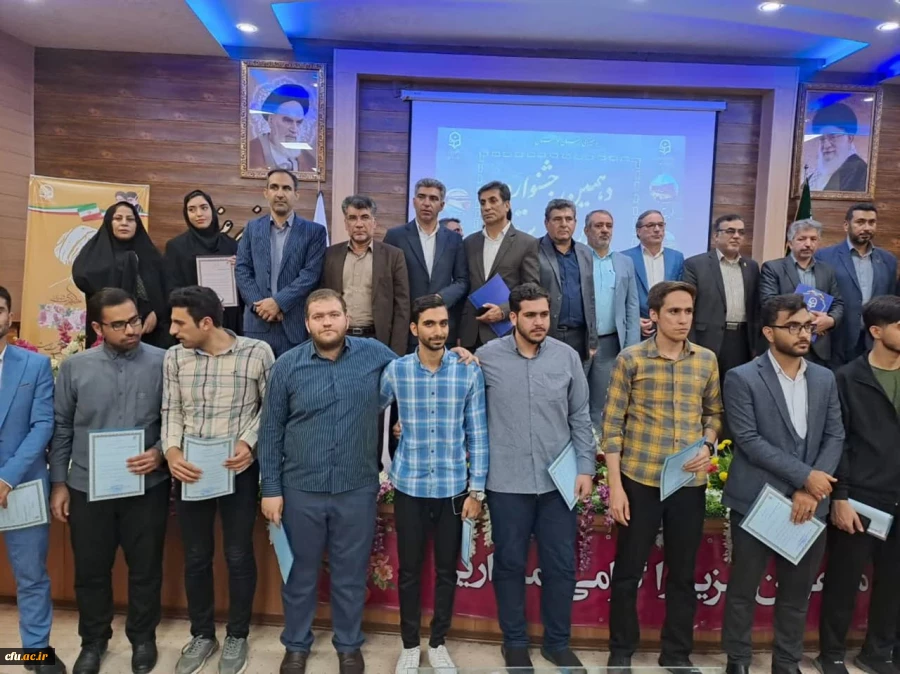 درخشش دانشجو معلمان دانشگاه فرهنگیان لرستان در کسب رتبه های برتر  مرحله منطقه ای  (منطقه ۱۰)دهمین جشنواره تدریس برتر  2