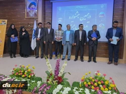 درخشش دانشجو معلمان دانشگاه فرهنگیان لرستان در کسب رتبه های برتر  مرحله منطقه ای  (منطقه ۱۰)دهمین جشنواره تدریس برتر  2