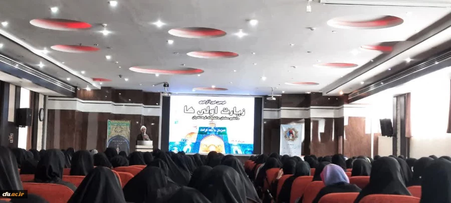 زیارت اولی ها