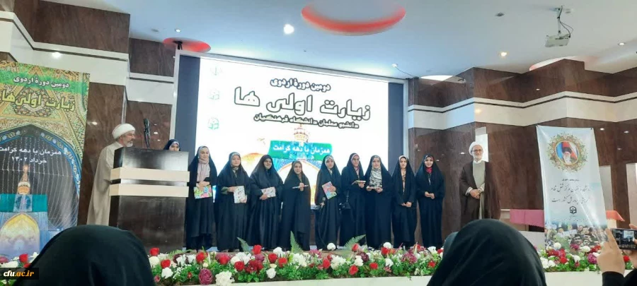 زیارت اولی ها