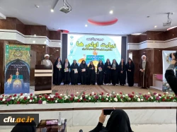 زیارت اولی ها