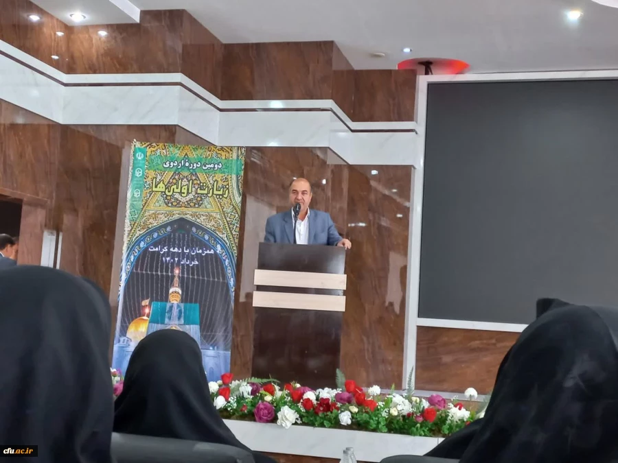 زیارت اولی ها