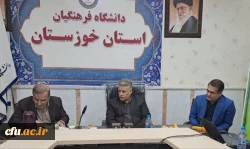 اولین نشست حلقه مشورتی منطقه ده کشور باحضور سرپرست معاونت نظارت،ارزیابی و تضمین کیفیت 2