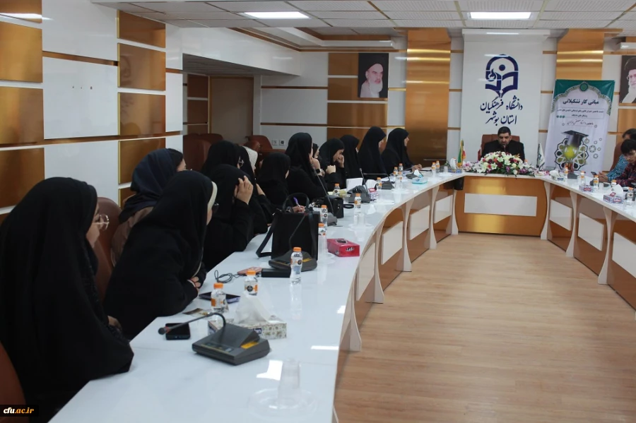 
مسئول فرهنگی اجتماعی دانشگاه فرهنگیان استان بوشهر:
دانشجویان دانشگاه با مبانی کار تشکیلاتی آشنا شدند 3