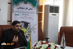 
مسئول فرهنگی اجتماعی دانشگاه فرهنگیان استان بوشهر:
دانشجویان دانشگاه با مبانی کار تشکیلاتی آشنا شدند 5