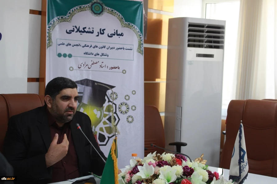 
مسئول فرهنگی اجتماعی دانشگاه فرهنگیان استان بوشهر:
دانشجویان دانشگاه با مبانی کار تشکیلاتی آشنا شدند 5