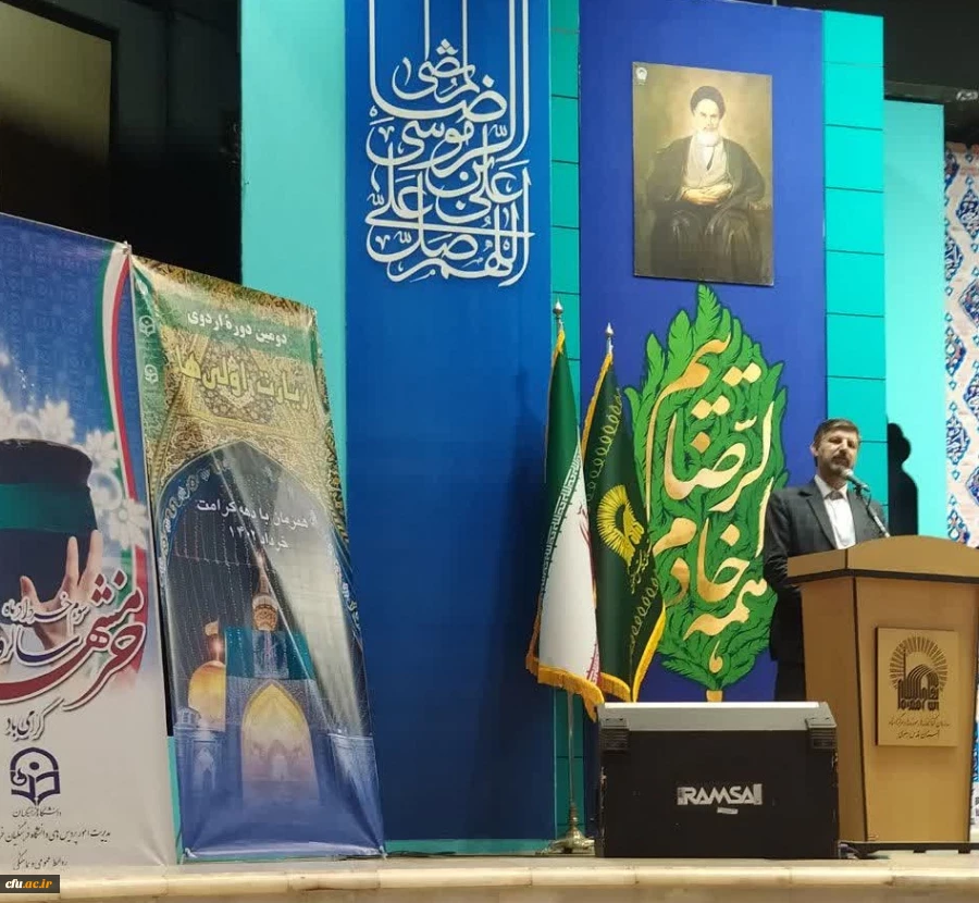  ضرورت تقویت بنیه علمی و تقوایی دانشجومعلمان برای تربیت نسل آینده  2