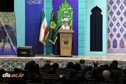 نگاه به زیارت نگاه تربیتی و معرفتی باشد 2