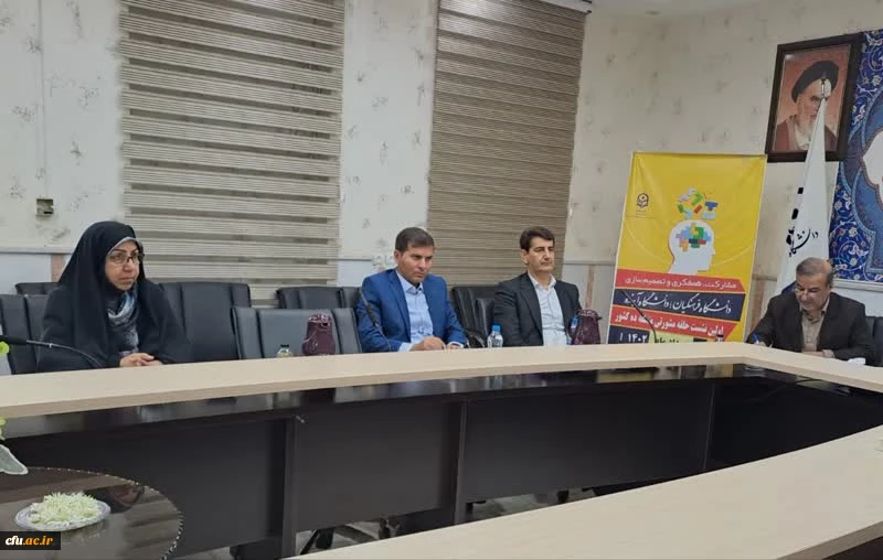 اولین نشست حلقه مشورتی منطقه ده کشور باحضور سرپرست معاونت نظارت،ارزیابی و تضمین کیفیت 4