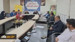 اولین نشست حلقه مشورتی منطقه ده کشور باحضور سرپرست معاونت نظارت،ارزیابی و تضمین کیفیت 5