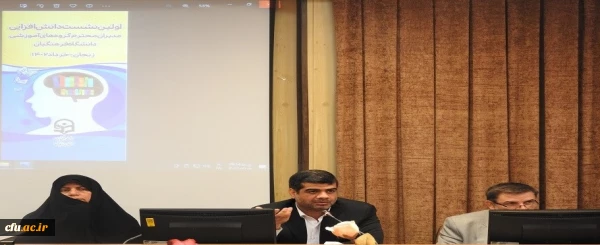 اولین نشست دانش افزایی مدیران گروه های آموزشی، به میزبانی استان زنجان برگزار شد
 2